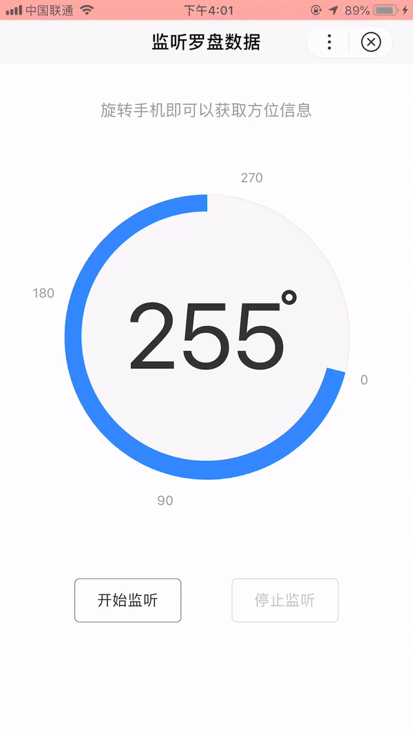 sidebar:/uploads/projects/swan-docs/program-docs/docs/develop/api/device_sys//uploads/projects/swan-docs/program-docs/docs/develop/api/device_sys/ swan-startCompass - 图2