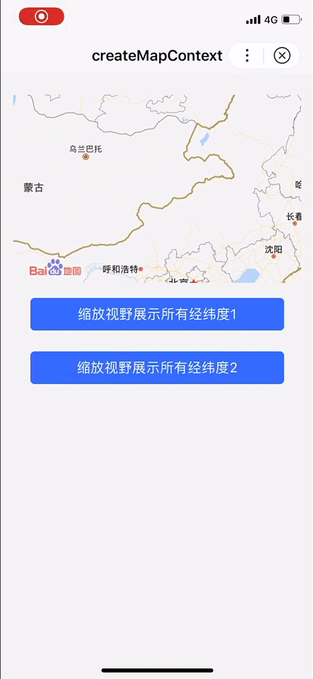 sidebar:/uploads/projects/swan-docs/program-docs/docs/develop/api/location//uploads/projects/swan-docs/program-docs/docs/develop/api/location/ MapContext-includePoints - 图2