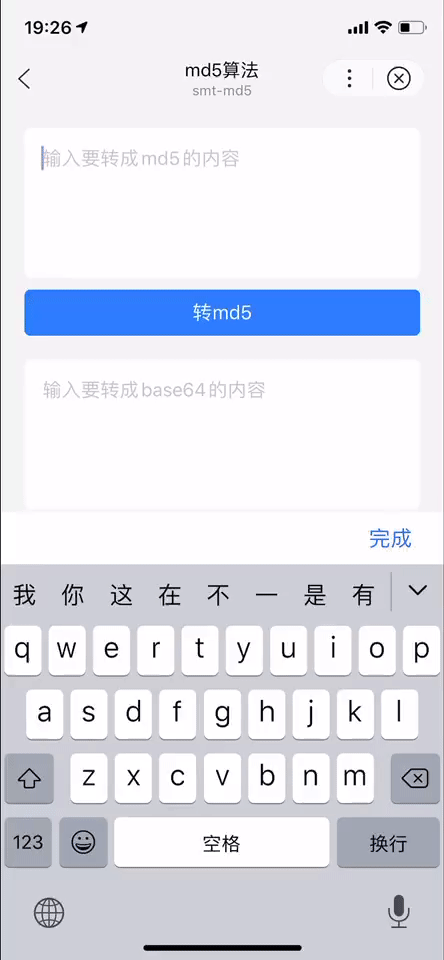 sidebar:/uploads/projects/swan-docs/program-docs/docs/develop/extended/lib//uploads/projects/swan-docs/program-docs/docs/develop/extended/lib/ smt-md5 - 图2