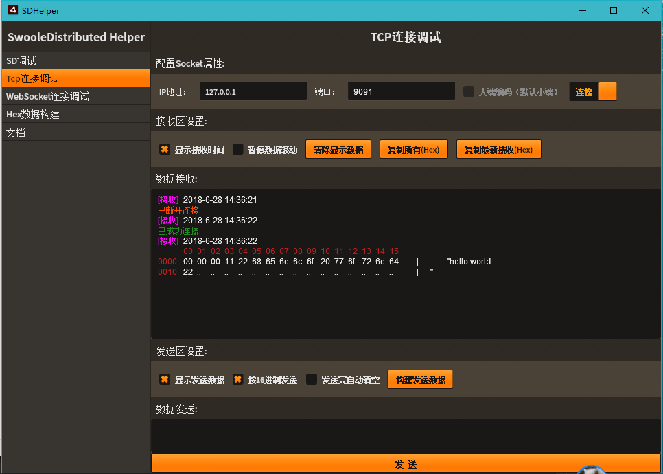 衍生开源项目 - 图3