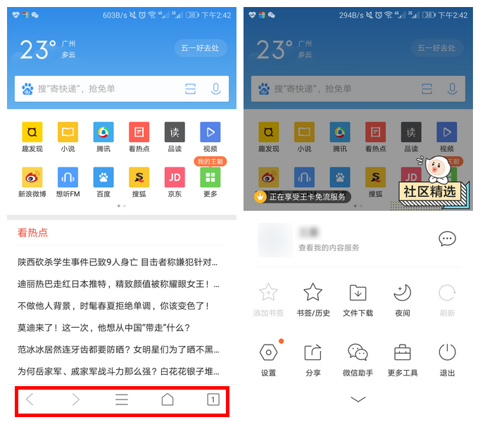 尼尔森十大可用性原则 - 图22