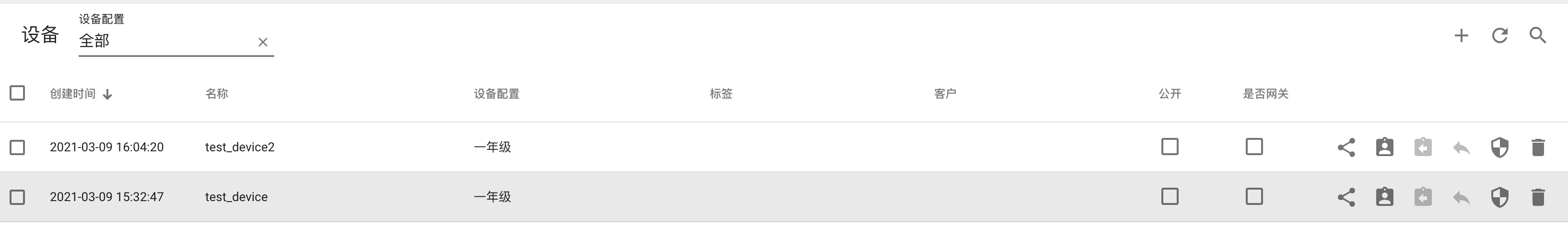 遥测B.png