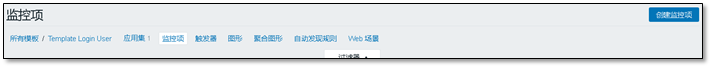zabbix - 图42