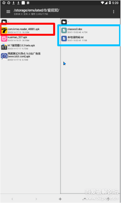 1.3-给软件加弹窗注入 - 图4