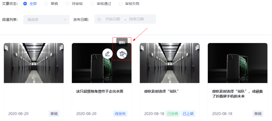 面试宝典21 - 图130