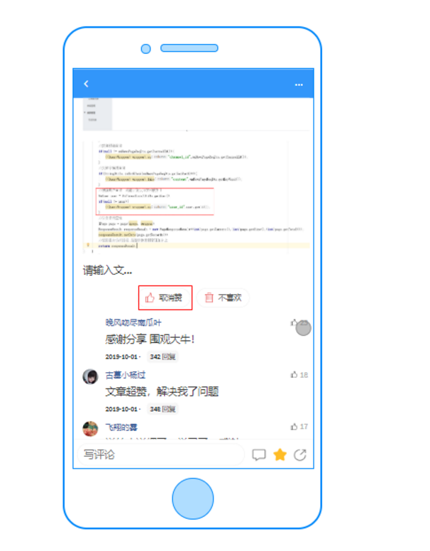 面试宝典21 - 图117