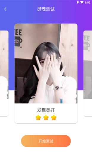 面试宝典21 - 图95