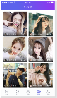 面试宝典21 - 图93