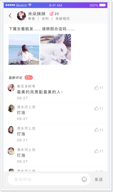 面试宝典21 - 图89