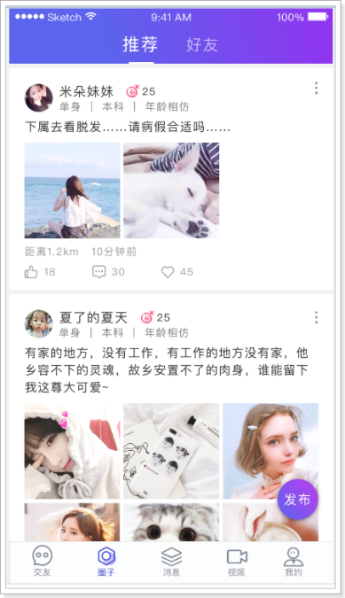 面试宝典21 - 图88