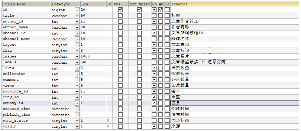 面试宝典21 - 图134