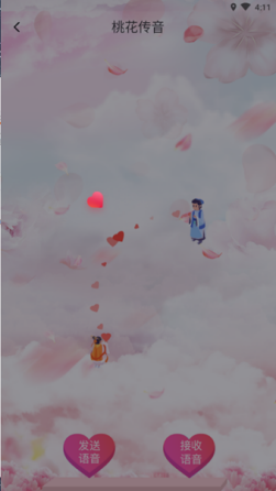 面试宝典21 - 图100