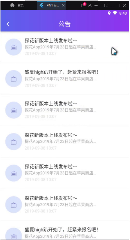 面试宝典21 - 图87