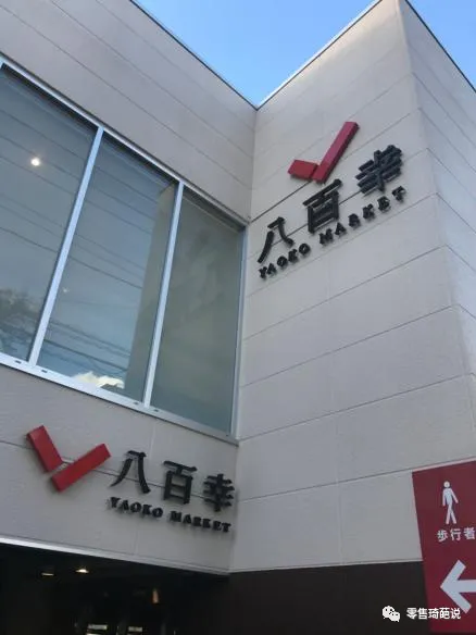 日本有哪些零售企业值得学习 - 图6