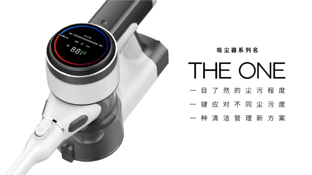 国货吸尘器的逆袭 - 图4