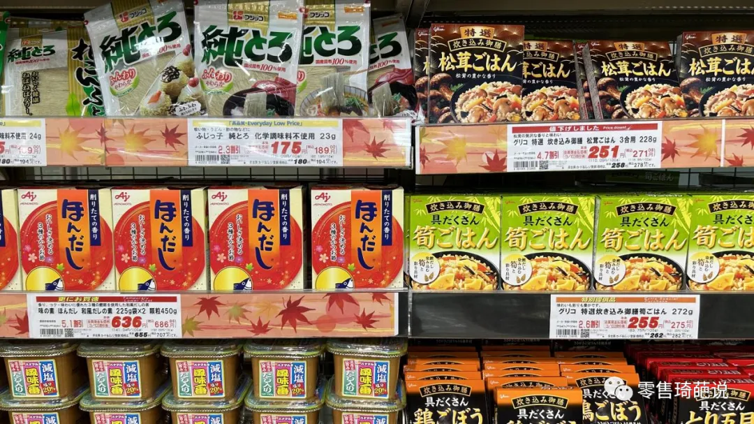 被忽视的日本最受欢迎的超市——OK超市 - 图16