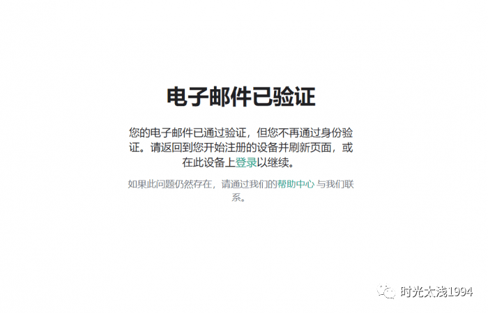 关于ChatGPT访问跟注册 - 图12