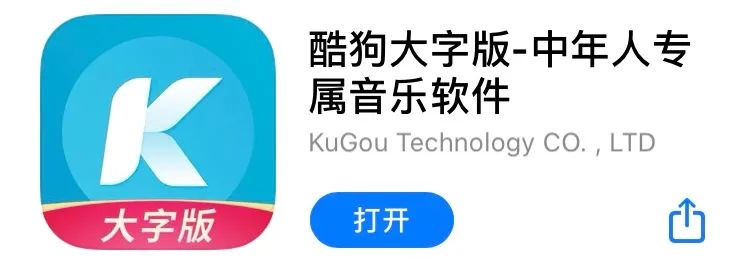 无障碍设计 - 图7