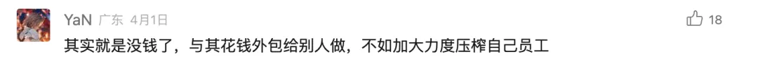 为宝洁省下10%媒介成本的in-house模式，到底适合什么品牌做？ - 图3