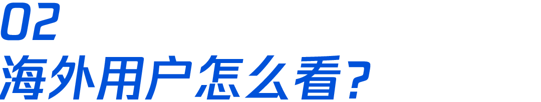 产品海外范 - 图8
