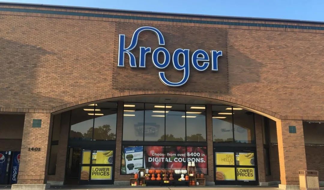 Kroger自有品牌 - 图2