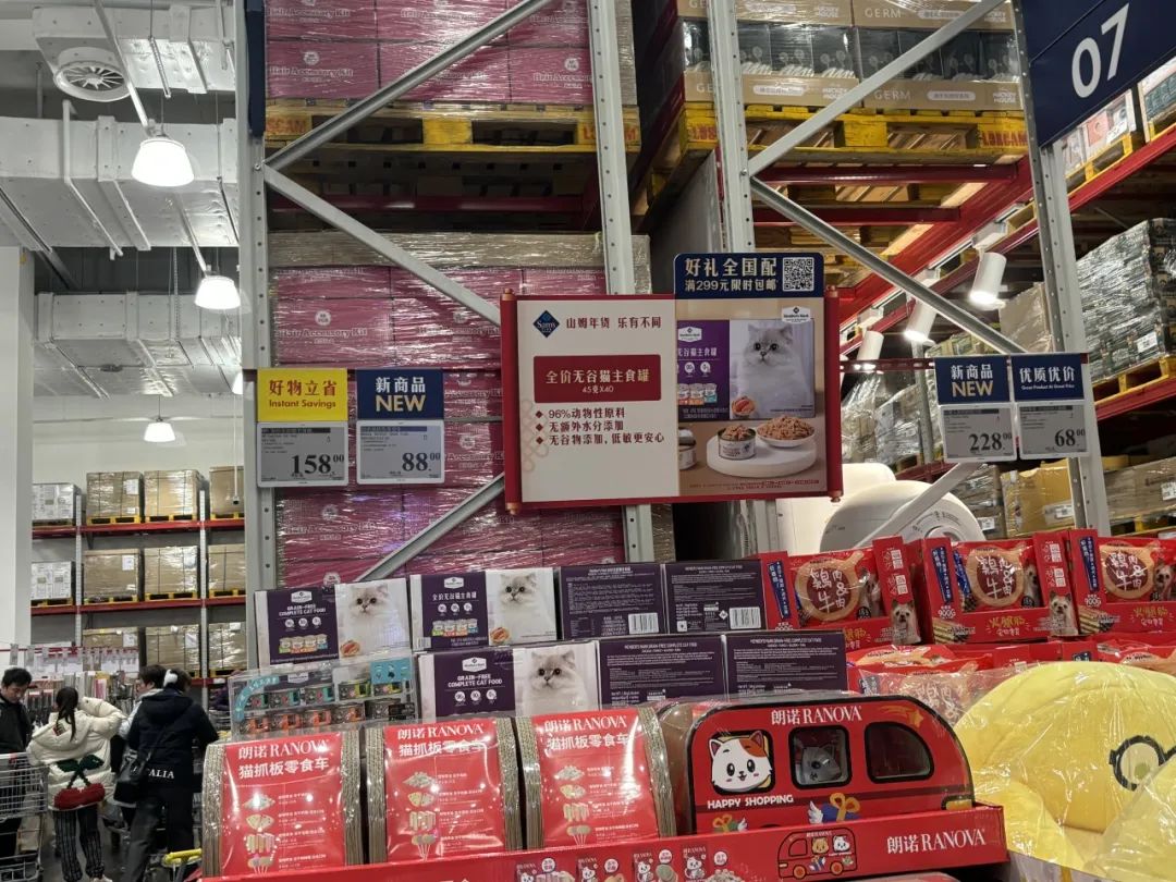 首席采购官揭秘：山姆是怎么把价格打下来的？ - 图3