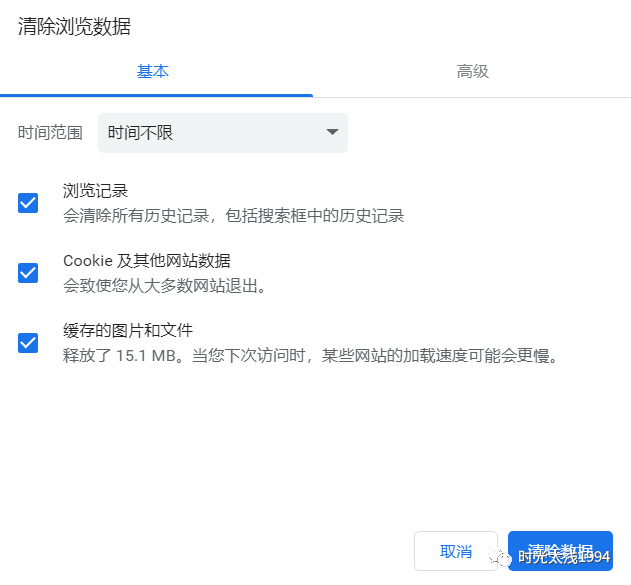 关于ChatGPT访问跟注册 - 图5