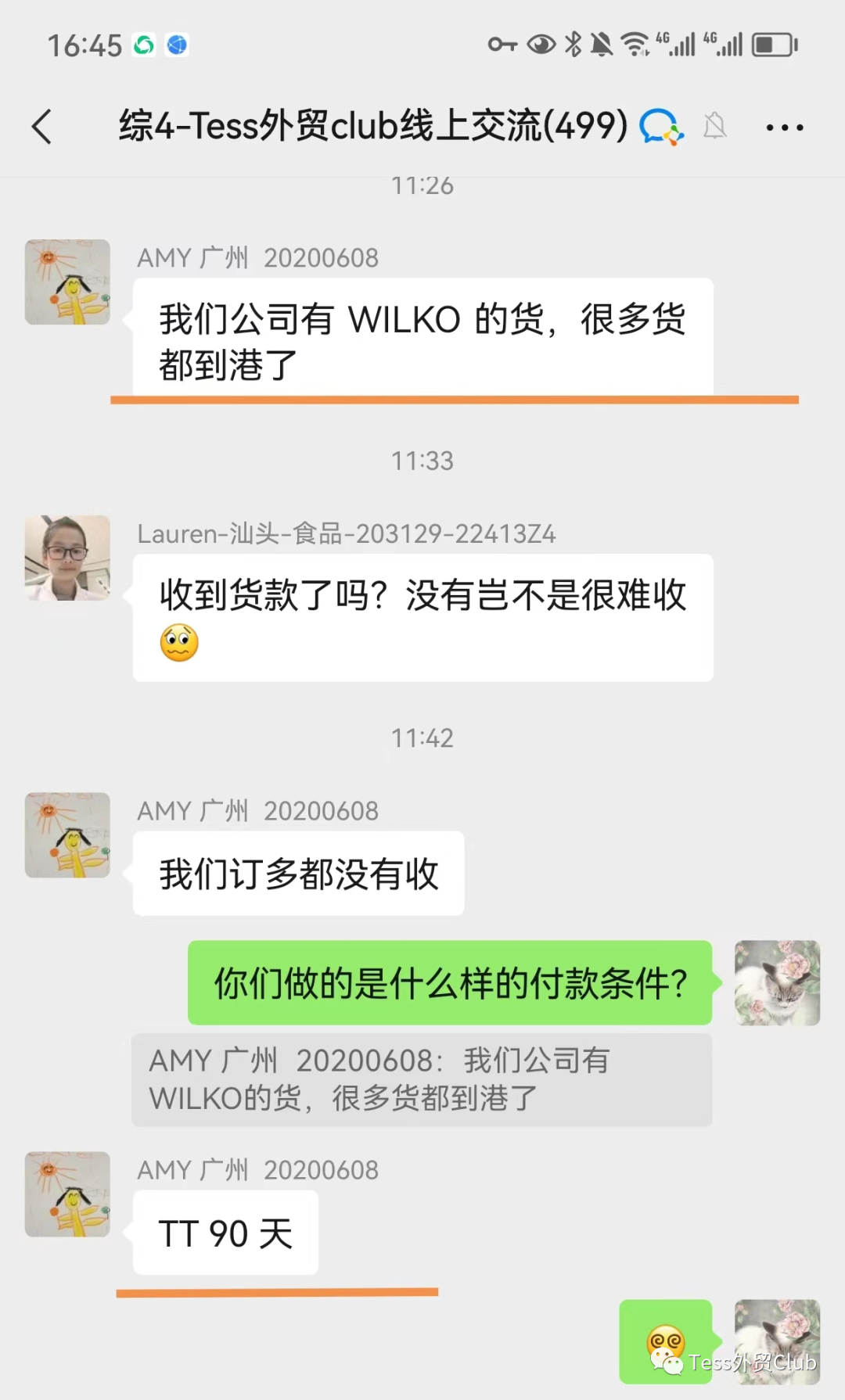 英国老牌商超WILKO突然破产，他们欠下的货款如何要回 - 图2