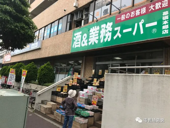 日本有哪些零售企业值得学习 - 图7