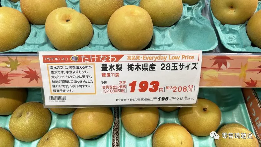 被忽视的日本最受欢迎的超市——OK超市 - 图17