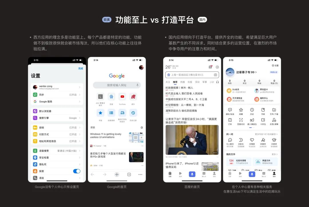 产品海外范 - 图12