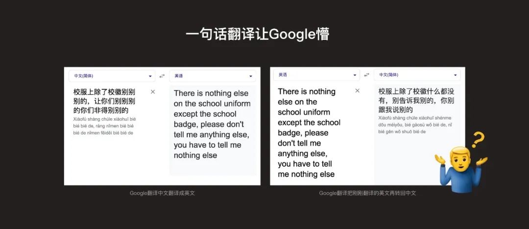 产品海外范 - 图7