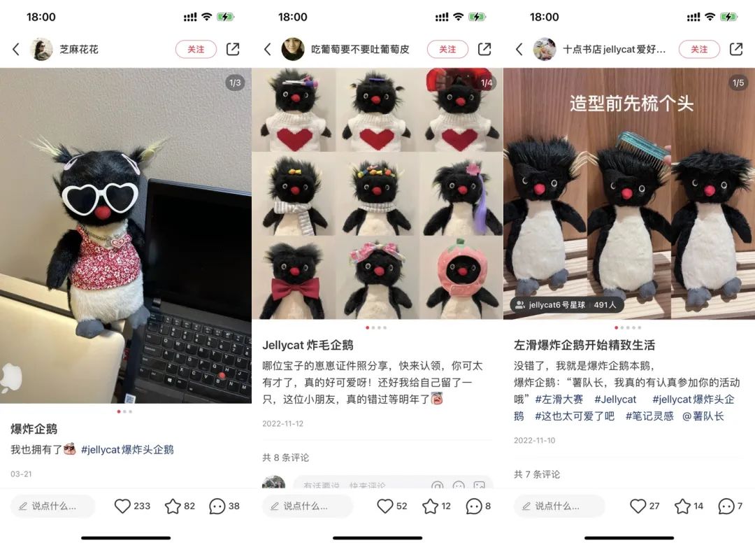 30万+笔记，68%毛利率，拆解Jellycat背后的生意与品牌逻辑 - 图6