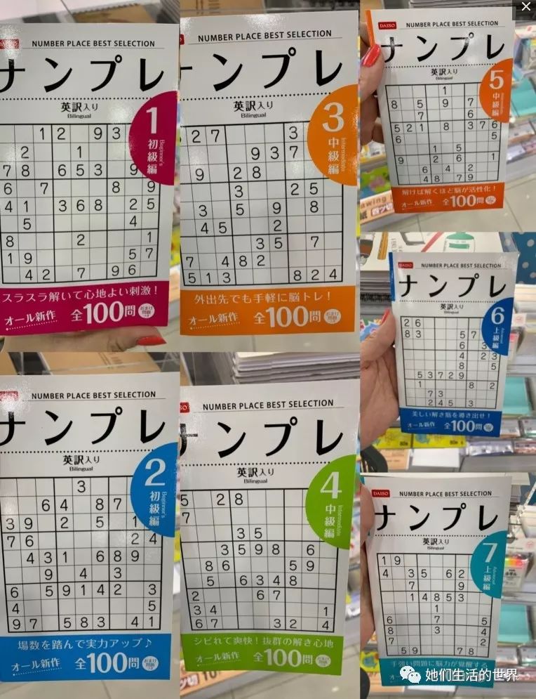Daiso大创：10元店里的大生意 - 图4