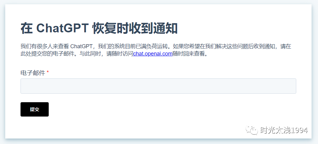 关于ChatGPT访问跟注册 - 图1