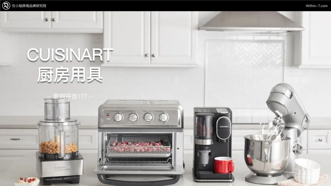 拆解CUISINART - 图3