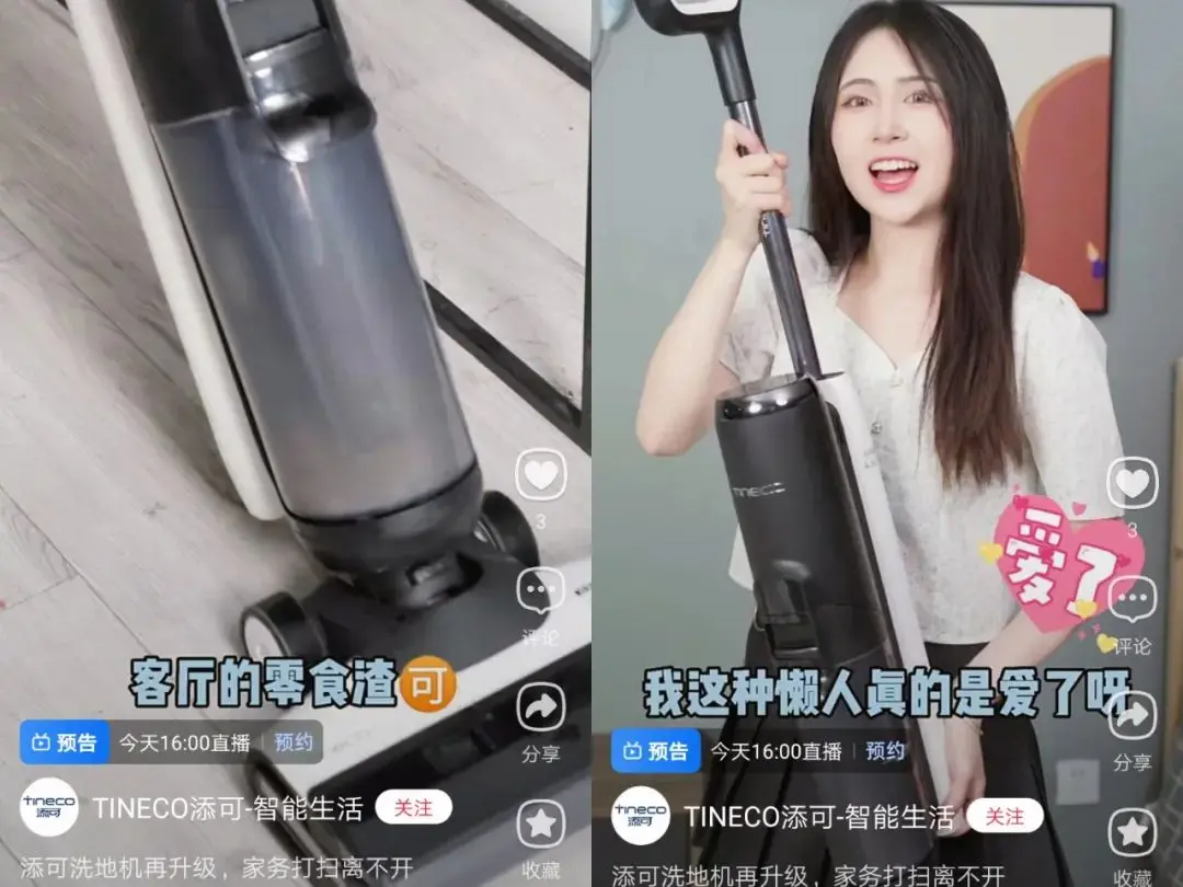 复刻下一个10亿品牌 - 图3