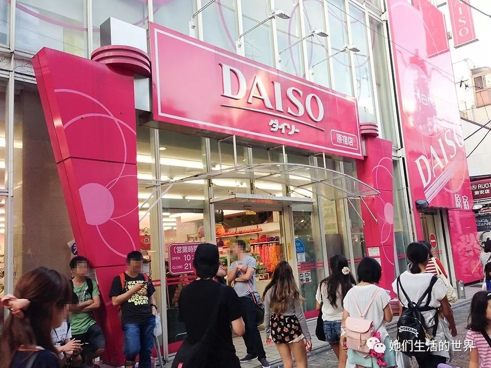 Daiso大创：10元店里的大生意 - 图2