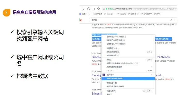 方法论 | 找国外采购商 - 图25