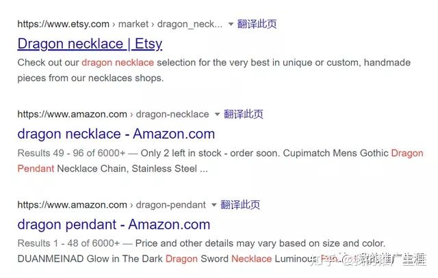 引流 | 谷歌SEO - 图18