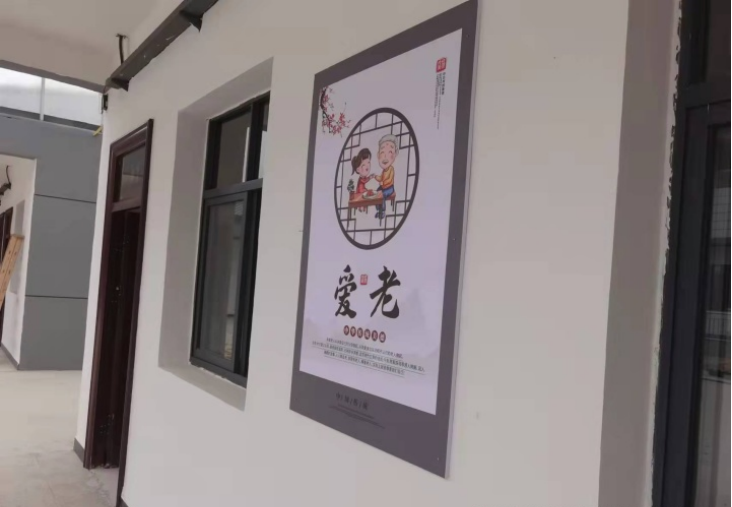 养老院 - 图15