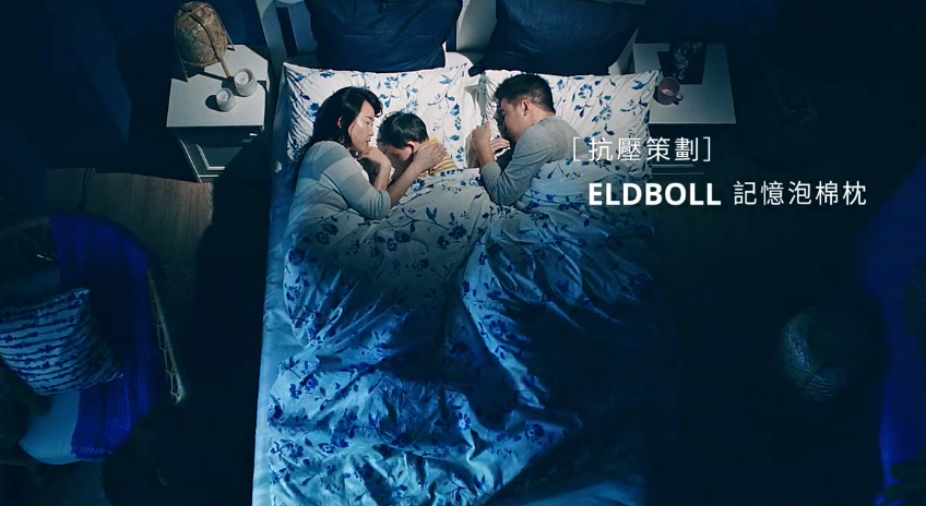 营销 | 宜家 x 睡眠 - 图25