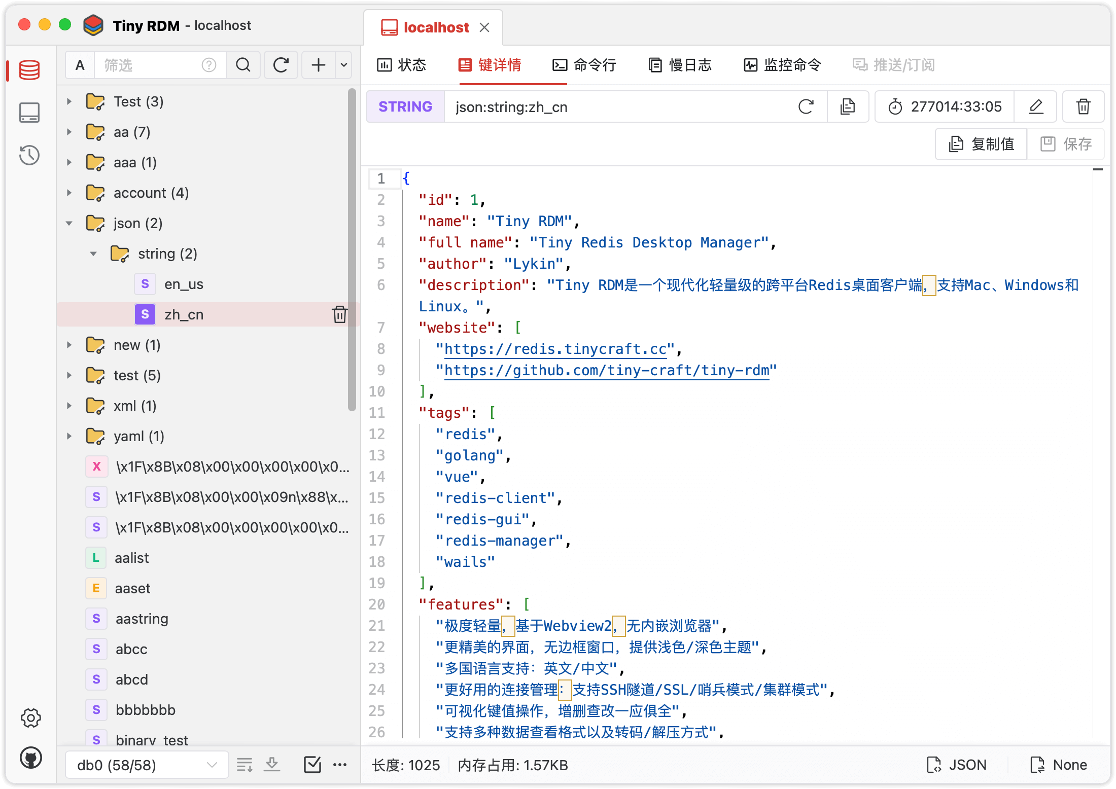 简介 - 图1