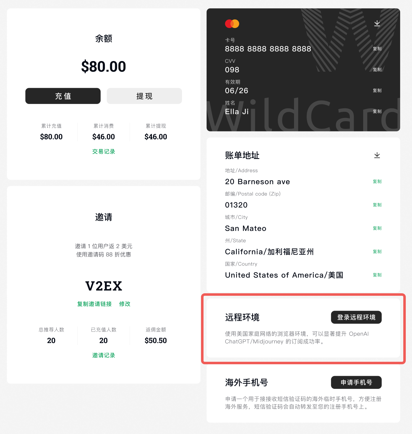 ChatGpt案例库 - 图4