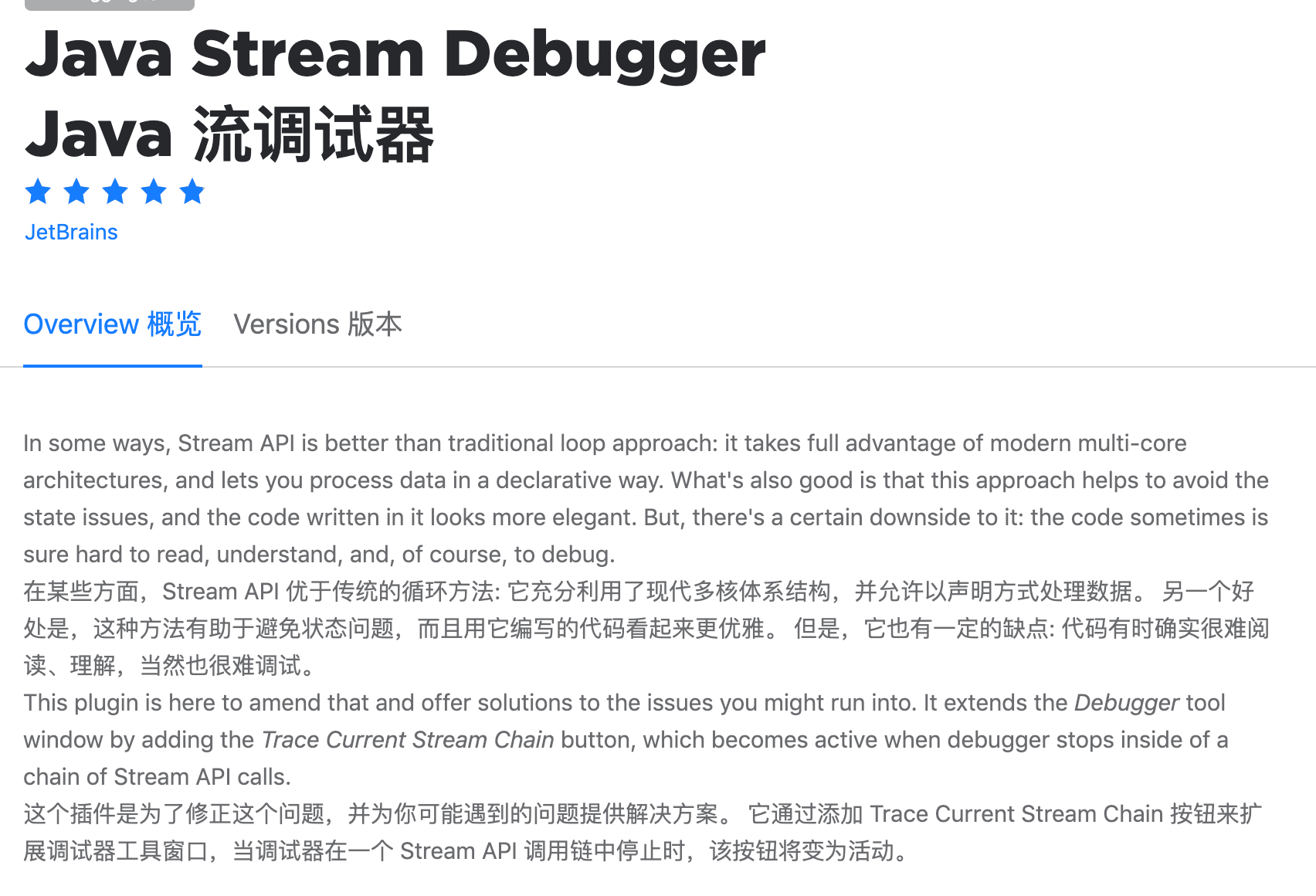 18 工欲善其事必先利其器 - 图32