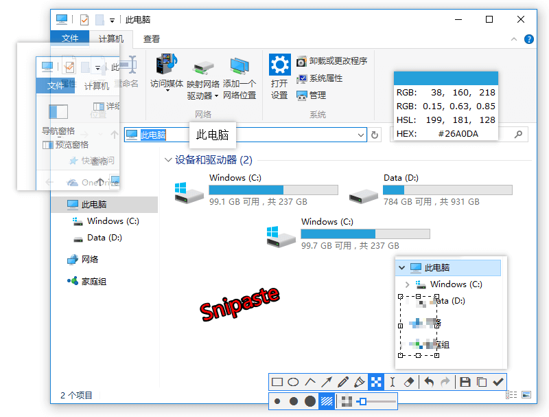 18 工欲善其事必先利其器 - 图26
