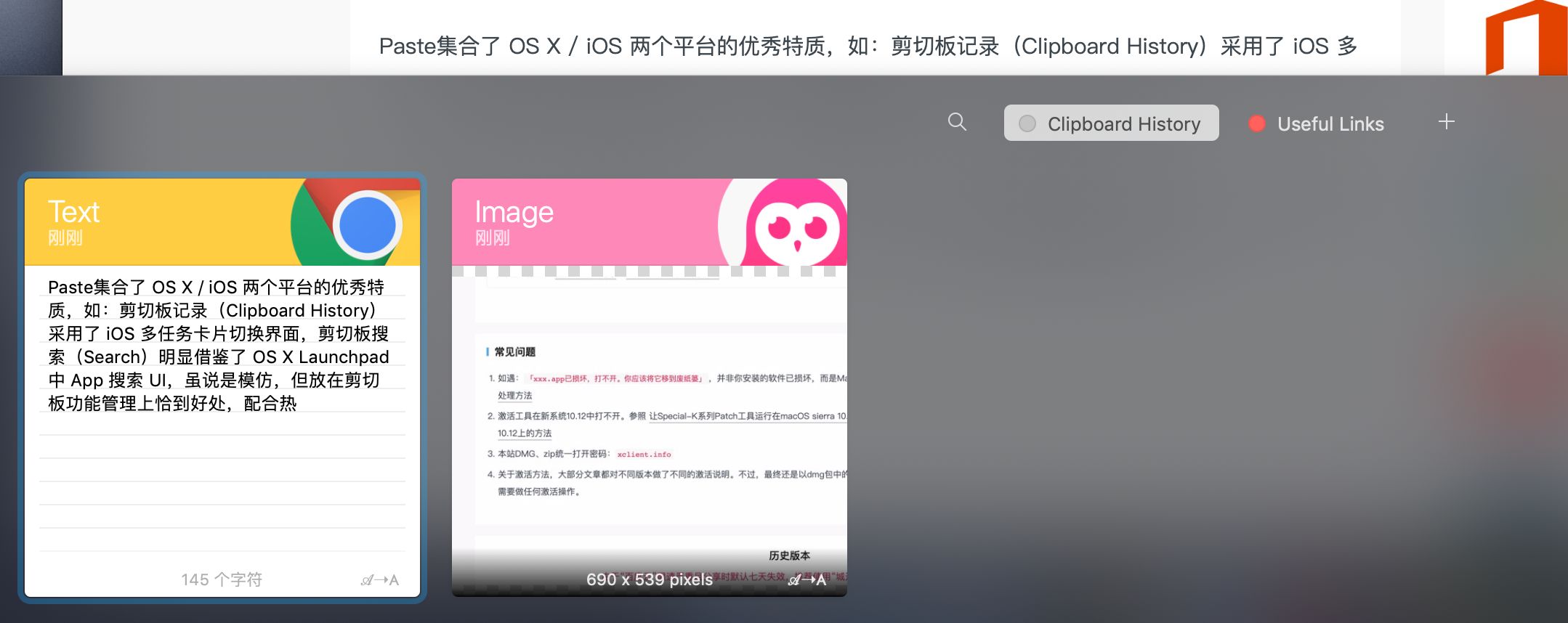 18 工欲善其事必先利其器 - 图3