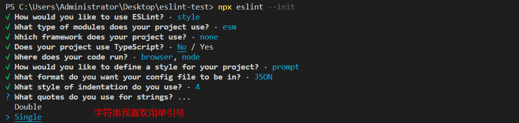 Eslint - 图22
