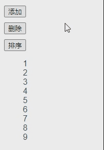 列表过渡-v-move2.gif