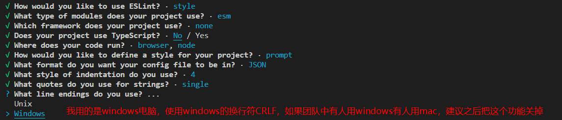 Eslint - 图23